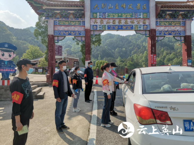 “5.4”青年节吴家山林场开展行动致敬青春