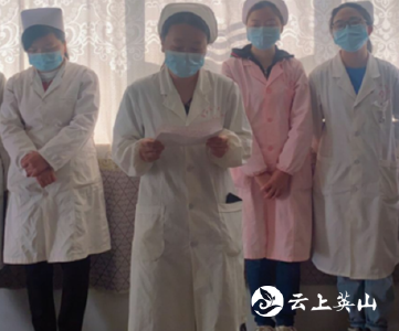 英山雷家店镇卫生院开展护士节纪念活动