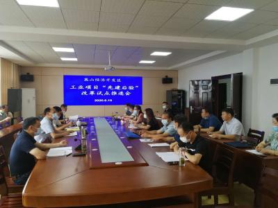 英山县“先建后验”审批提效助力项目提速
