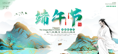千年端午 弦歌不斷