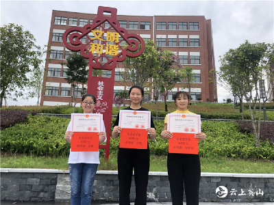 英山县理工中专三名学生喜获中职国家奖学金