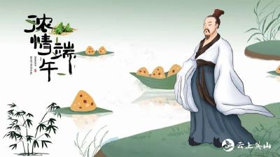 艾蒿，在粽香里行走