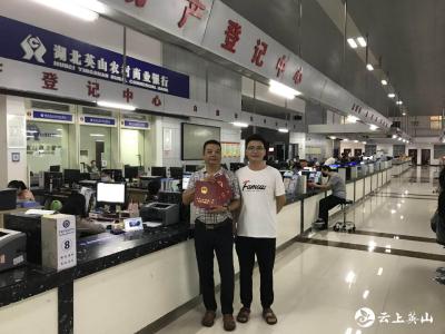 还建房办证“零”突破！  英山县九昇城发集团专班服务解难题