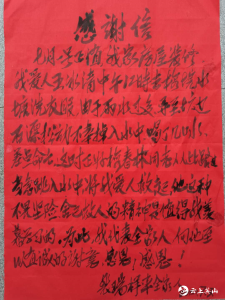 危急时刻！ 他再次成功营救落水者
