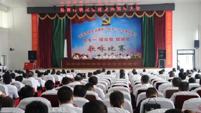 慶七一 唱紅歌 促脫貧——英山縣楊柳灣鎮(zhèn)舉行紀(jì)念建黨99周年系列活動(dòng)