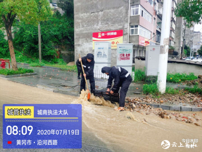 【快讯】英山县城管执法局组织人员疏通排涝