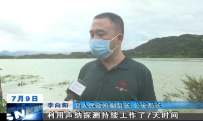 【视频】18天搜救！英山落水村支书刘水存遗体被打捞上岸