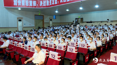 【聚焦两会】政协英山县第九届委员会第四次会议闭幕