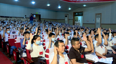【聚焦两会】县政协九届四次会议举行选举大会