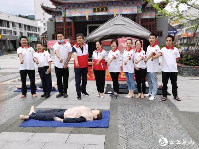 急救知识进乡村   服务群众零距离
