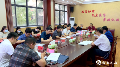 【聚焦两会】 政协英山县第九届委员会第四次会议举行召集人、联络员会议 