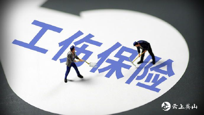 关于工伤的六个“易错题”，你能答对几个？ 