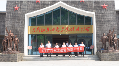 英山县园林局开展庆祝建党99周年红色教育活动