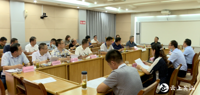 【视频】英山县召开8月份重点项目调度暨“进企业”攻坚行动问题反馈督办会     