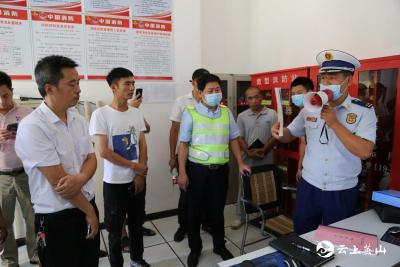 英山消防大队召开物业消防控制室达标创建现场会
