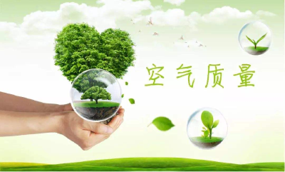 2020年8月21日英山各景区空气质量提示