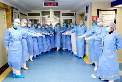 来看看英山县人民医院凭什么申报两项“国家级”荣誉！