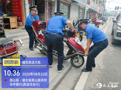 英山县城管执法局“创卫”在行动