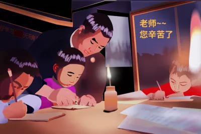 致教师