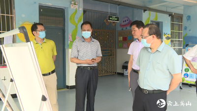 英山县教育局对城区学校秋季开学准备工作进行督导检查