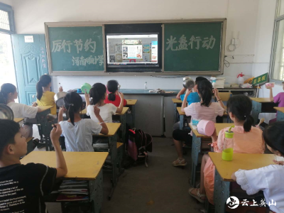 英山河南畈小学：光盘行动  杜绝舌尖上的浪费