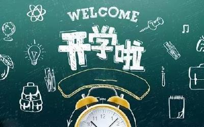 @所有家长！这份「开学防护指南」赶紧收好！