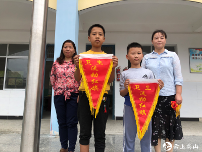 英山南河镇中心小学：“流动红旗”进班级 良好习惯助成长