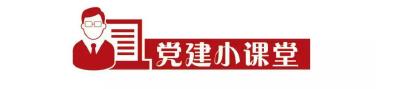 英山县长冲高中启动“党建+课堂”教学质量提升工程