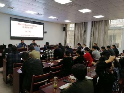 英山縣農(nóng)業(yè)農(nóng)村局開展農(nóng)業(yè)綜合執(zhí)法業(yè)務(wù)培訓(xùn)