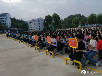 英山石镇中学举行开学典礼