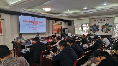 英山縣自然資源和規(guī)劃局部署秋冬季森林防火工作