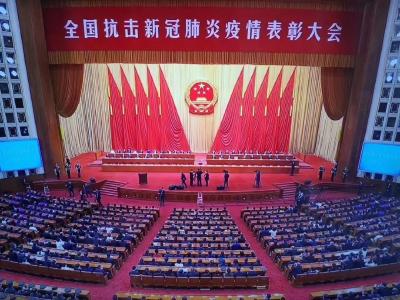 英山县人民医院召开抗击新冠肺炎阶段性总结会议