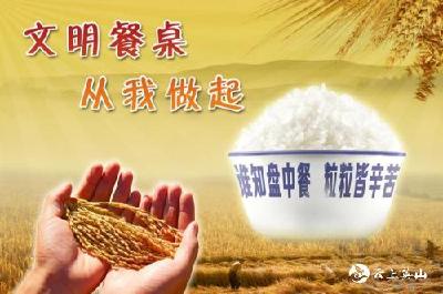饥饿的回忆