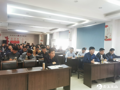 英山县市场监管局召开第二十一个党风廉政宣教月集中学习暨警示教育大会