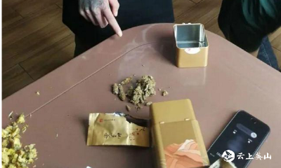 英山警方查获首例“比特币”交易大麻邮包寄毒案件