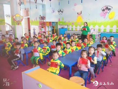 英山县温泉镇中心幼儿园举行“童心爱国 共迎国庆”系列主题活动
