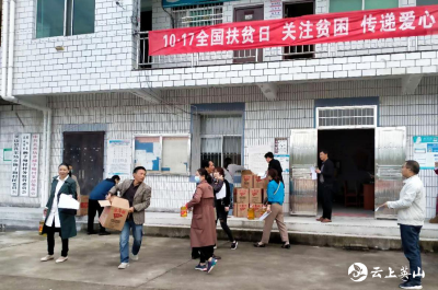 英山县实验小学扎实开展扶贫日活动
