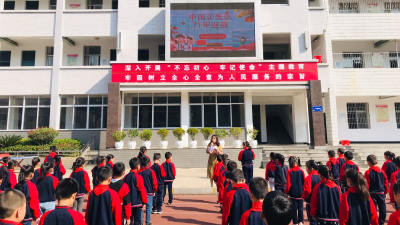 【快訊】英山縣白石坳小學(xué)開展少先隊建隊日活動