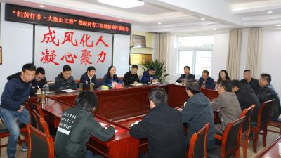 英山、霍山和岳西縣兩省三縣開展“掃黃打非·大別山工程”區(qū)域聯(lián)防協(xié)作