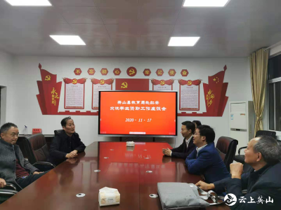 英山县学生资助管理中心：学习红安经验，迎接省级验收