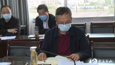【视频】英山县扎实推进秋冬季常态化疫情防控工作