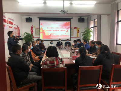 英山县总工会：情暖金秋助学  圆梦寒门学子
