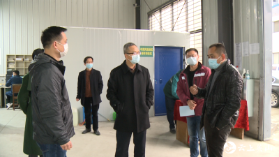 【视频】田洪光要求：抓紧抓实抓细防控措施  全力做好今冬明春的常态化疫情防控  