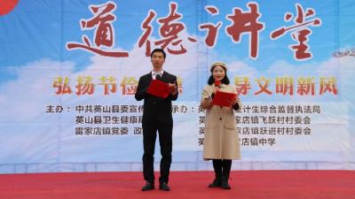 英山縣衛(wèi)生計(jì)生綜合監(jiān)督執(zhí)法局舉辦道德講堂活動