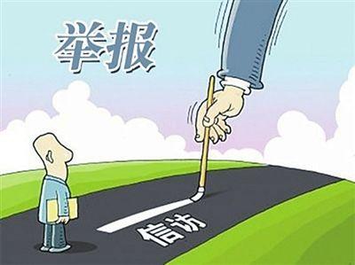 英山县纪委监委打造“五位一体”平台畅通信访举报渠道     