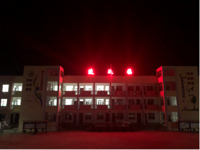 “亮化工程”照亮南河镇中心小学校园