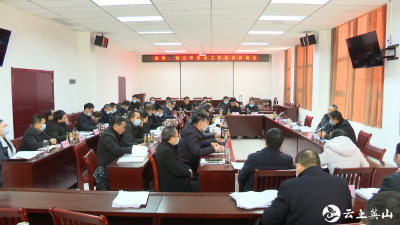 英山县委县政府重点工作座谈调研会召开