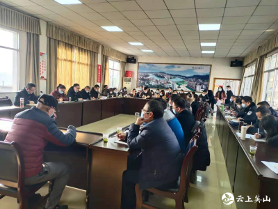 英山县委宣传部召开陵园网格今冬明春疫情防控工作会