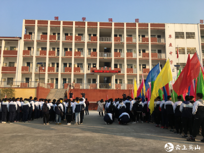 英山草盘中学“青松”文化艺术节圆满落幕