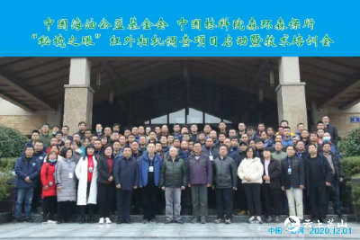 “秘境之眼”红外相机调查项目在英山县落地